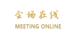 长沙欧泰大酒店